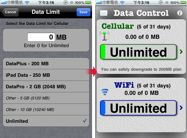 梅問題－iPhone無料程式-DataControl網路監控3G/Wifi使用量