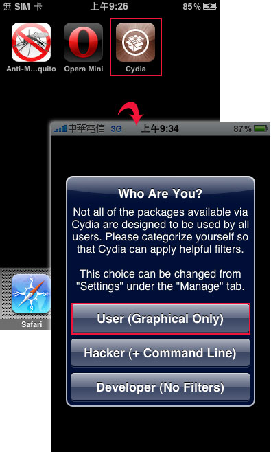 梅問題-iphone教學-Cydia中文化