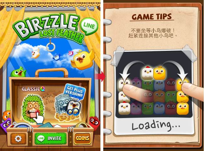 梅問題-iphone無料程式-安裝Line首款遊戲送可愛鳥貼圖