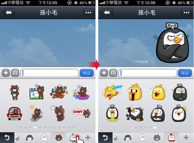 梅問題-iphone無料程式-安裝Line首款遊戲送可愛鳥貼圖