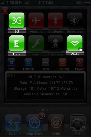 梅問題-iphone有料程式-PdaNet把iPhone變無線AP分享器