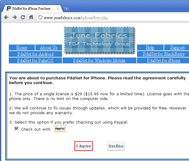 梅問題-iphone有料程式-PdaNet把iPhone變無線AP分享器