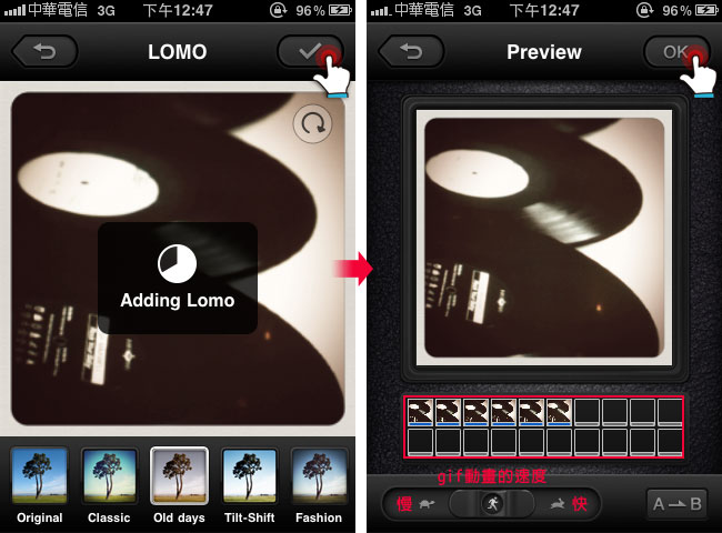 梅問題-iPhone無料程式-WeicoGif用聲控產生Gif連續影像動畫
