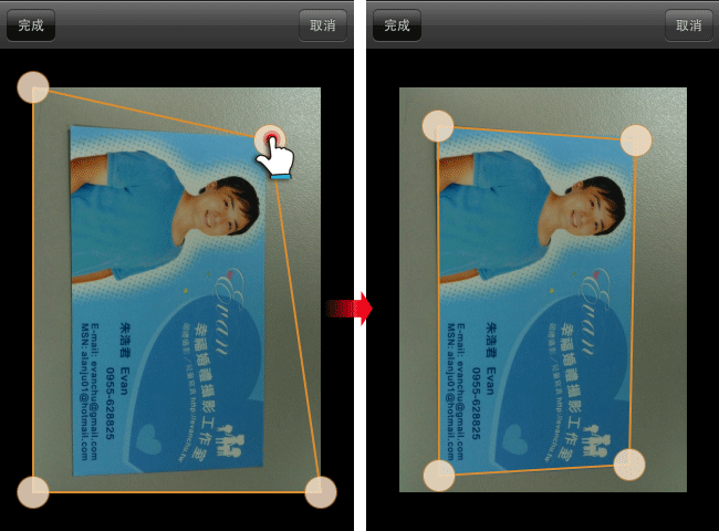 梅問題-iPhone有料程式－用WorldCard Contacts分類管理通訊錄名單