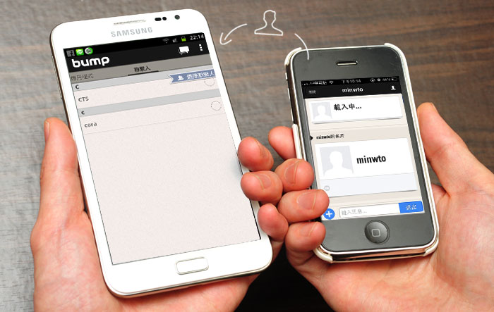 梅問題-應用程式-bump碰一下!輕鬆將iphone聯絡人/相片傳送到Android平台