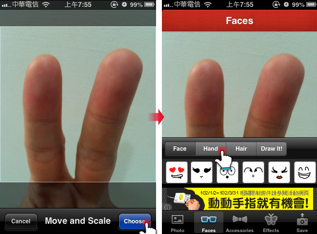 梅問題－iPhone無料程式－Cool Finger Faces指頭塗鴨好好玩