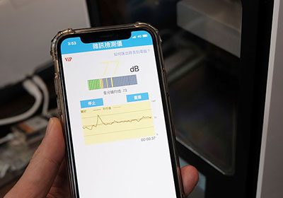 一秒讓iPhone變成分貝測試儀，兩款好用必備的噪音測試APP