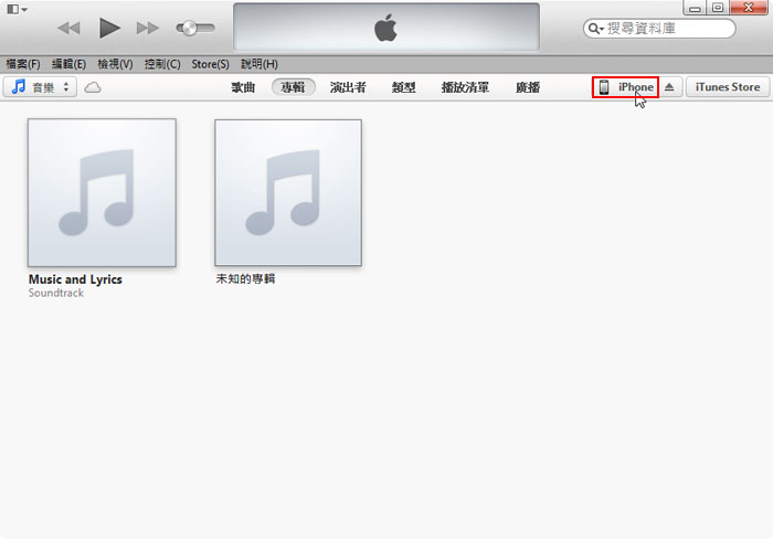 梅問題－【iPhone火速上手25】iTunes 11全新介面「如何備份、同步、兌換」
