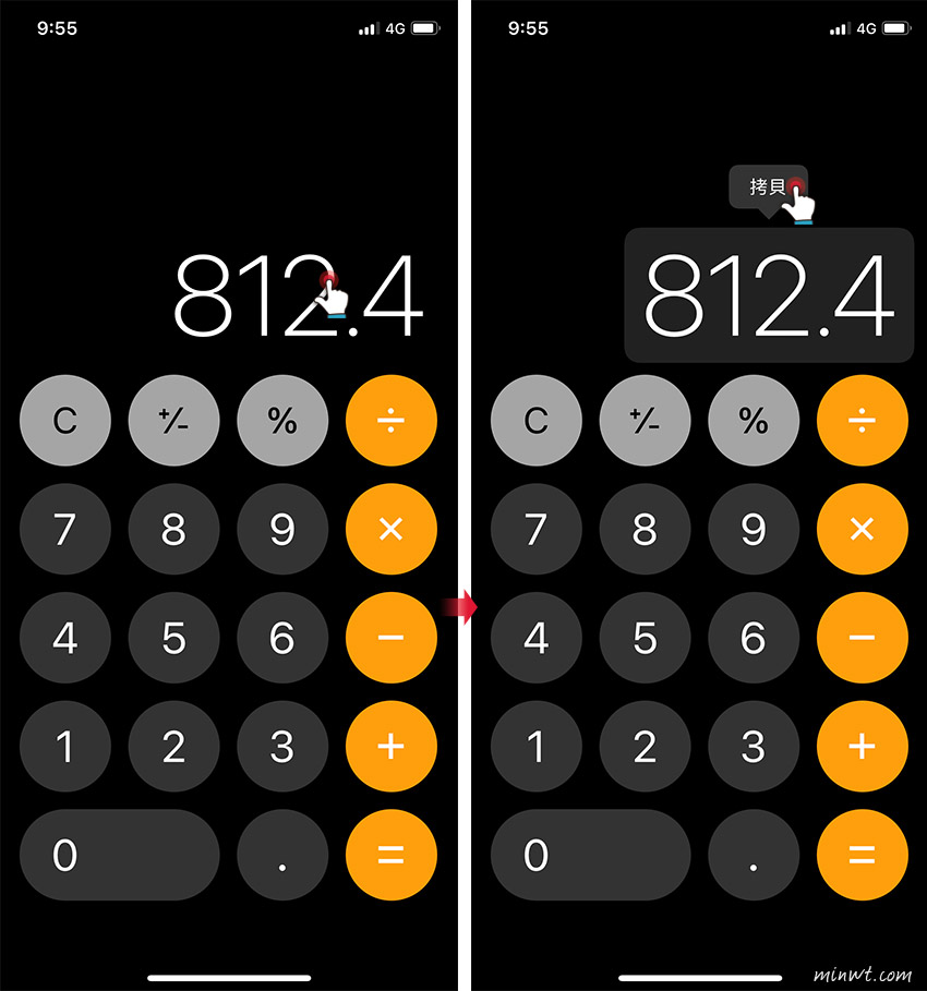 梅問題-iOS 內建的計算機，二招將當前計算的數值儲存起來