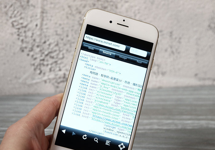 「ScriptBrowser」讓iPhone下也能檢視網頁原始碼