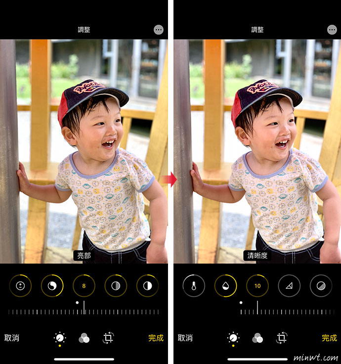 梅問題-iOS13 新版讓內建的相片編輯器大升級
