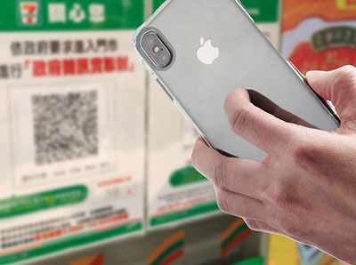 雙響iPhone背蓋，立即開啟「實聯制快速簡訊」捷徑，掃描並自動傳送到1922