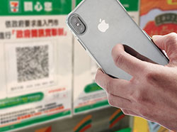 雙響iPhone背蓋，立即開啟「實聯制快速簡訊」捷徑，掃描並自動傳送到1922