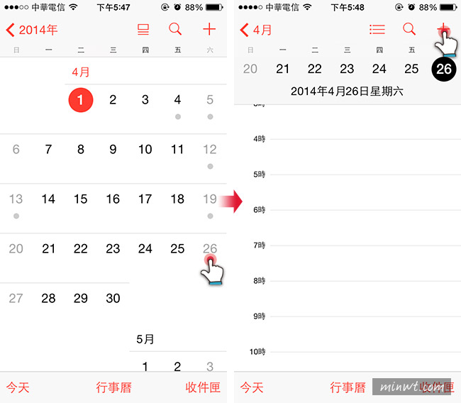 梅問題-iOS與Google行事曆同步