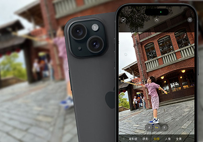 iPhone15 生活隨拍：0.5x廣角鏡讓視野更廣闊，1倍鏡帶來迷人的淺景深