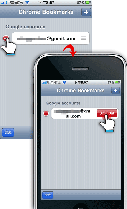 梅問題-iphone無料程式-iPhone同步Chrome書籤