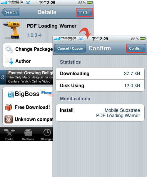 iphoneJB教學-PDFLoadingWarmer修補iOS4安全性的PDF漏洞