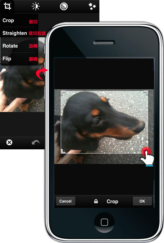 梅問題-iphone無料程式-iphone版Photoshop