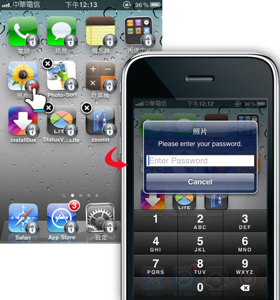 梅問題-Phone教學-Cydia應用LockPro幫iPhone中的應用程式上鎖