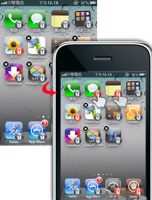 梅問題-Phone教學-Cydia應用LockPro幫iPhone中的應用程式上鎖