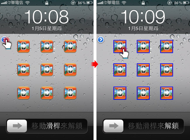 梅問題-iphone JB應用－LockLauncher在iPhone上鎖畫面中放置常用的軟體