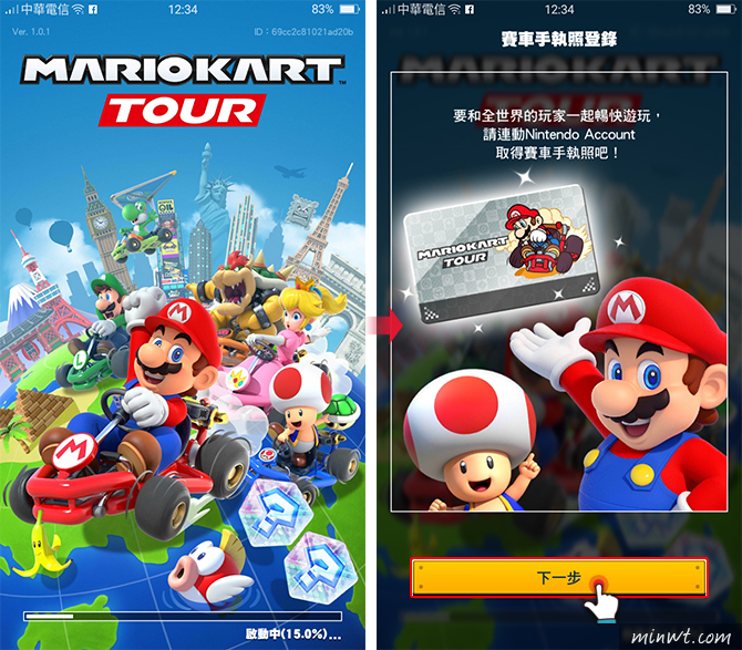 梅問題－經典遊戲「瑪利歐賽車Mario Kart Tour」，現在用手機也可玩