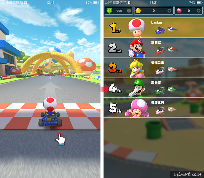梅問題－經典遊戲「瑪利歐賽車Mario Kart Tour」，現在用手機也可玩