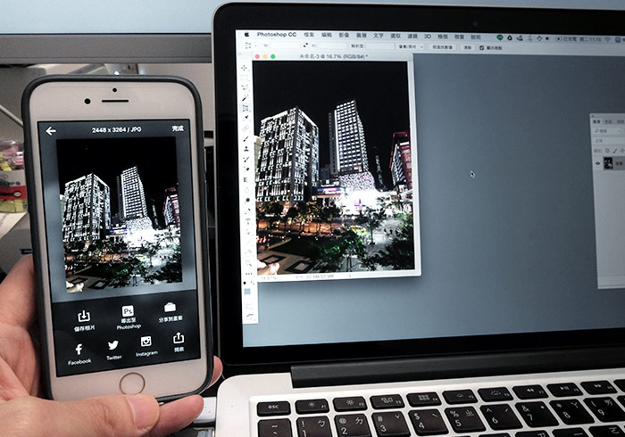 「MaxCurve」iOS史上最強的曲線APP，同時能與Photoshop同步編輯