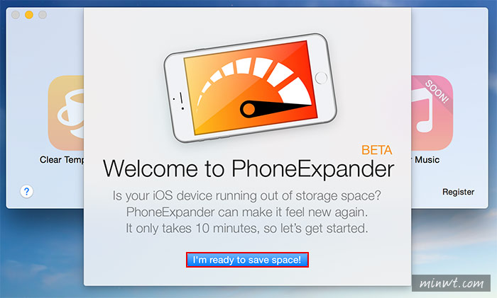 梅問題－《PhoneExpander》iPhone大掃除，清除暫存檔，解決空間不足