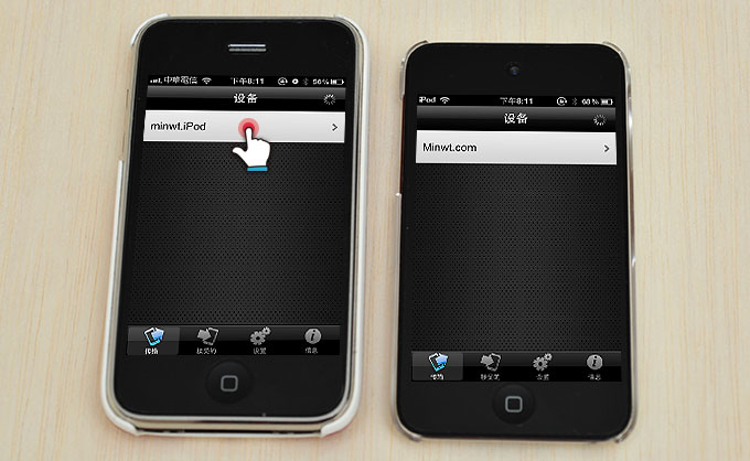 梅問題-iphone無開程式-Push2send推一推輕鬆互傳照片