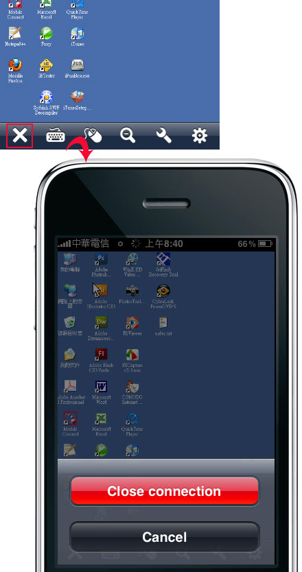 梅問題-iphone無料程式-TeamViewer讓iPhone也可遠端遙控電腦