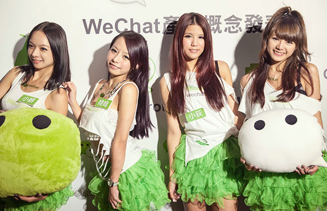 [APP] 新一代即時通訊「微信WeChat+WeChat Voice」讓聊天變得更有趣
