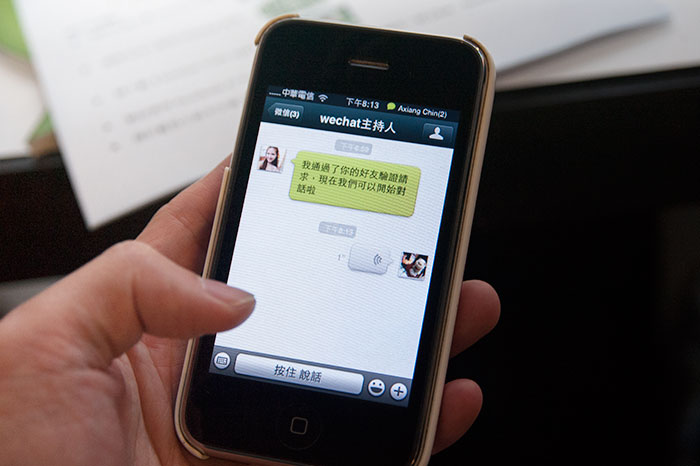 梅問題－iPhone聊天工具－新一代即時通訊「微信WeChat+WeChat Voice」讓聊天變得更有趣