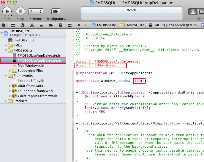 梅問題－應用程式開發-透過FMDB輕鬆使用SQLite