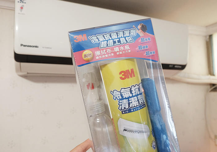 梅問題－3M冷氣抗菌清潔劑超值工具包，有效去除霉味與提升冷氣效能