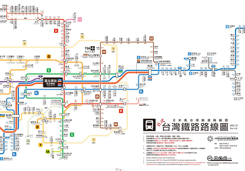 日本網友打造完美台灣鐵道路線圖，整合鐵路、捷運、高鐵，讓你一目了然