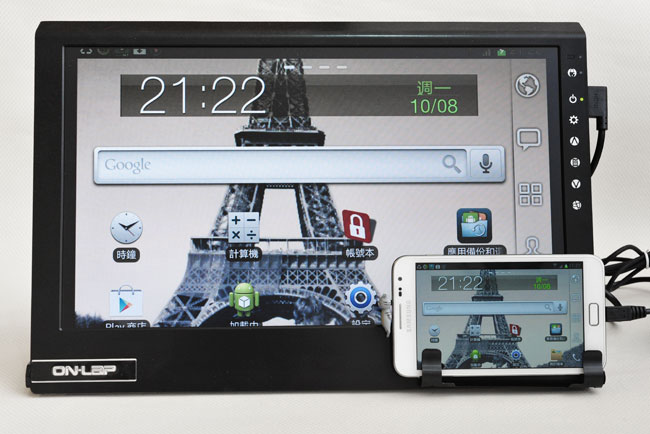 梅問題－3C小物-給奇On-Lap2501M 將Android手機變成15.6吋超大平板(工作/影音/娛樂一把罩)