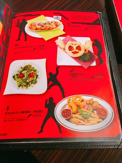 梅問題－日本動漫迷必訪－池袋假面騎士主題餐廳