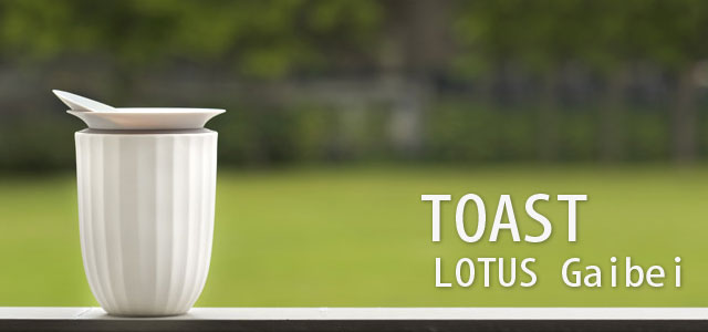 【生活小物】《TOAST Lotus Gaibei杯蓋組》泡茶也可以很簡單