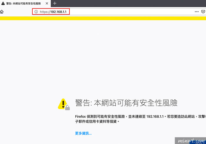 梅問題-[教學] 登入中華電信光世代 數據機 (I-040GW) 的管理者帳號、密碼與網址