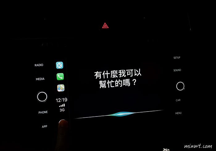 梅問題－CarPlay 也可透過Siri播放 KKBOX 音樂