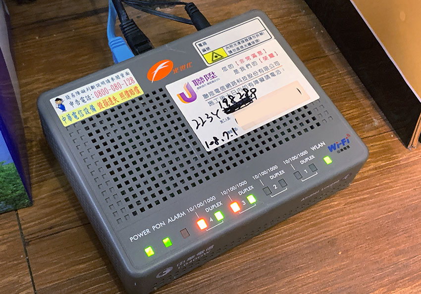如何登入 I-040GW 中華電信 Hinet 光世代小烏龜，管理者的頁面與帳密