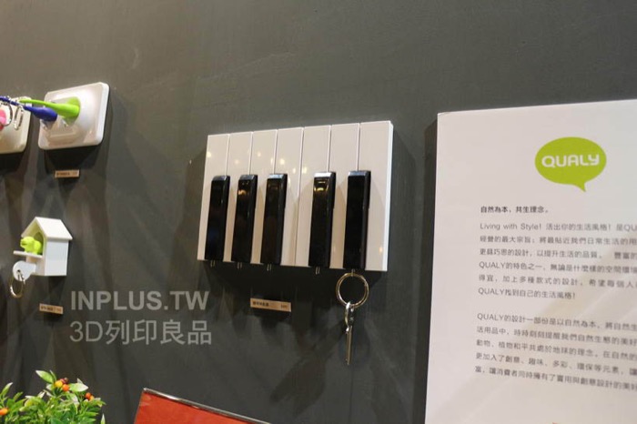 梅問題-《2015品台灣》台灣國際文化創意博覽會就在松煙文創