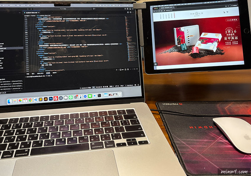 梅問題-DeskIn除了可遠端桌面，甚至還可以無線延伸桌面