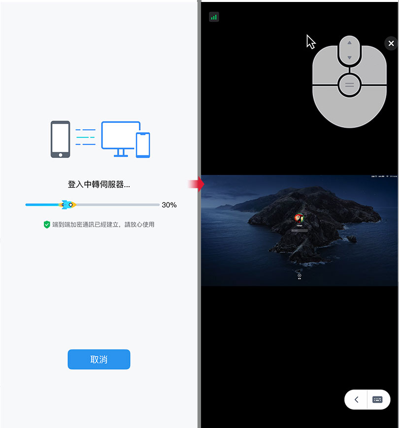梅問題-DeskIn除了可遠端桌面，甚至還可以無線延伸桌面