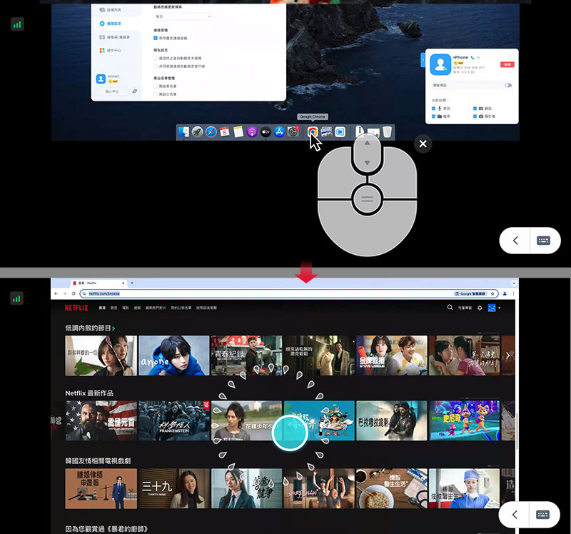 梅問題-DeskIn除了可遠端桌面，甚至還可以無線延伸桌面