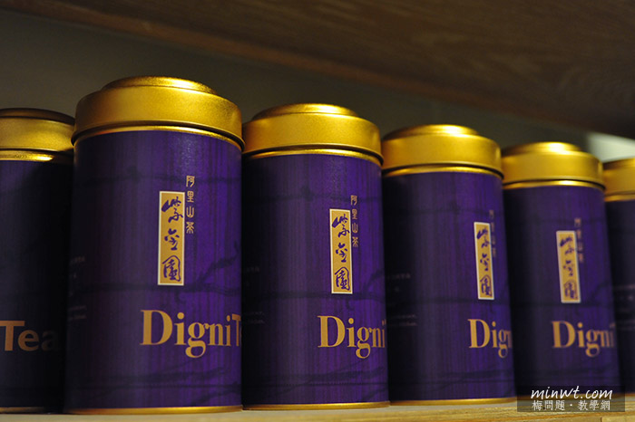 梅問題－《紫金園》百分百來自阿里山的好茶