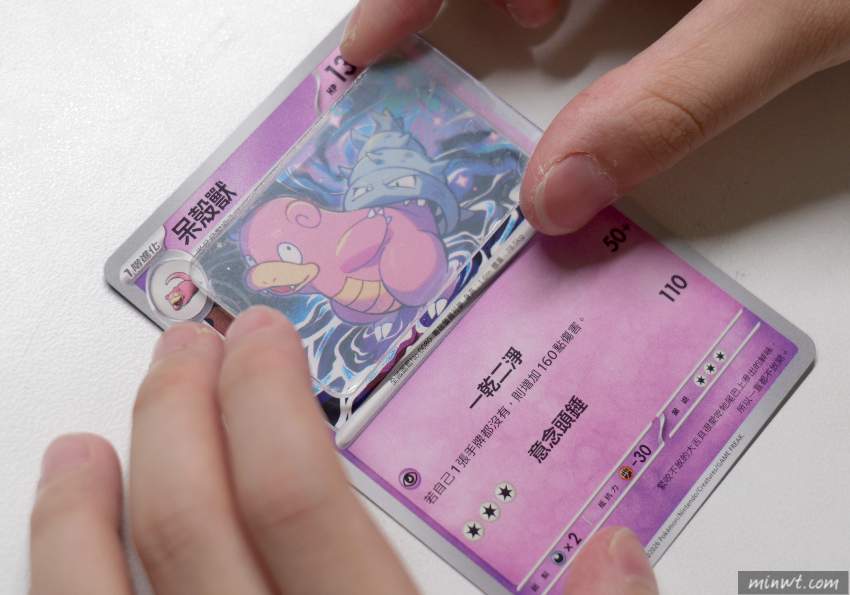 將寶可夢卡牌放入透明卡套中製作冰箱磁鐵