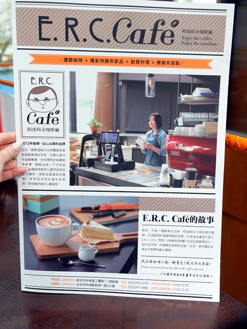 梅問題－網美打卡聖地！E.R.C Cafe 阿達阿永，超人氣玻璃貨櫃屋咖啡屋(內湖店)