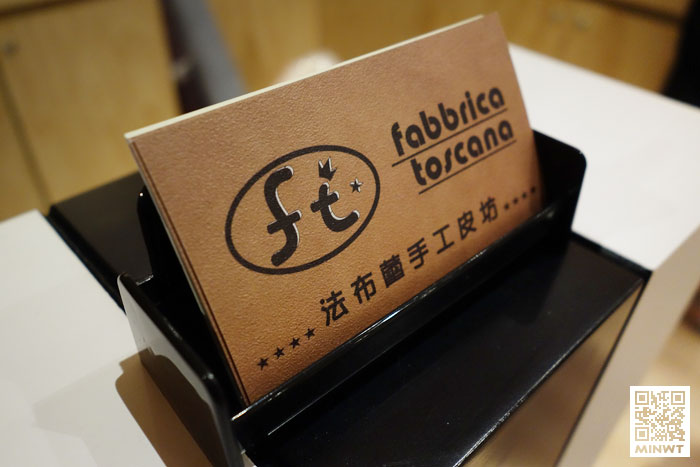 梅問題－梅生活－《Fabbrica Toscana法布蕾手工皮坊》中山站超質感義大利包包